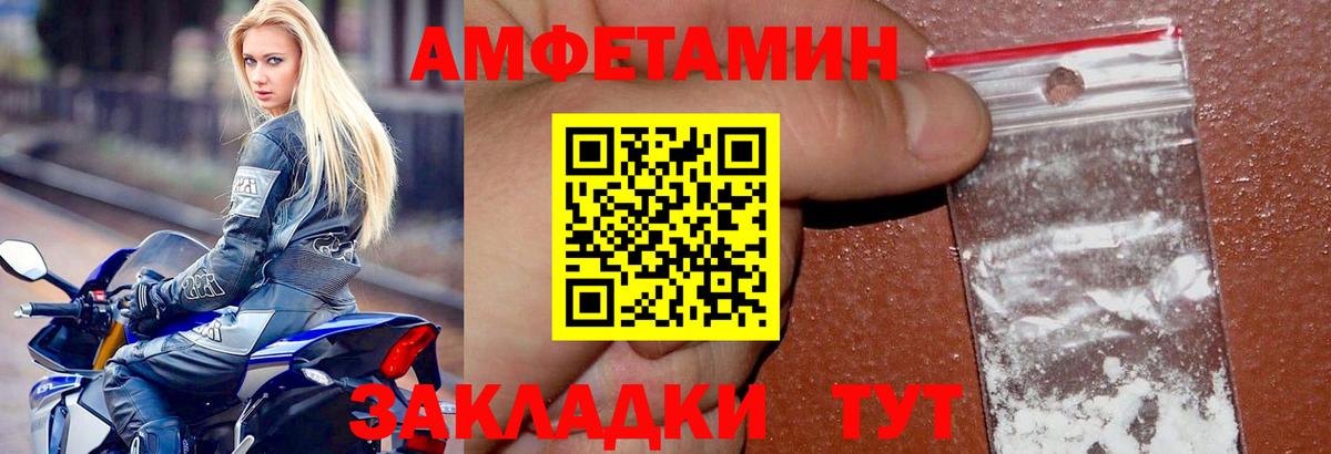 Амфетамин 97% Кириши