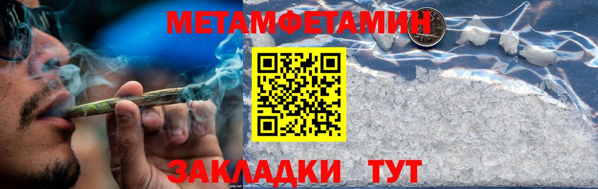 Amphetamine VHQ  Вход с VPN  Amphetamine  Кириши 