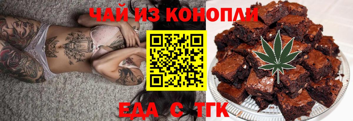 Кириши  Canna-Cookies марихуана  Вход с VPN 