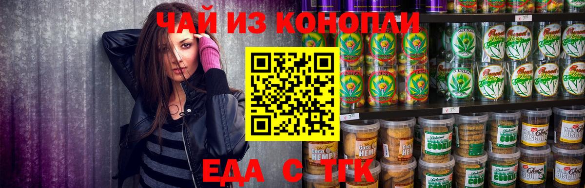 Кириши  ГАШ  Каннабис  Кокаин  ЭКСТАЗИ  Вход с VPN  Меф МЯУ МЯУ кристаллы 
