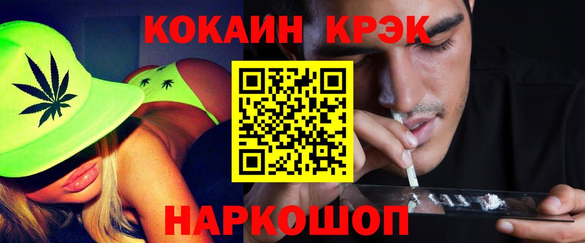 Кокаин 99% Кириши