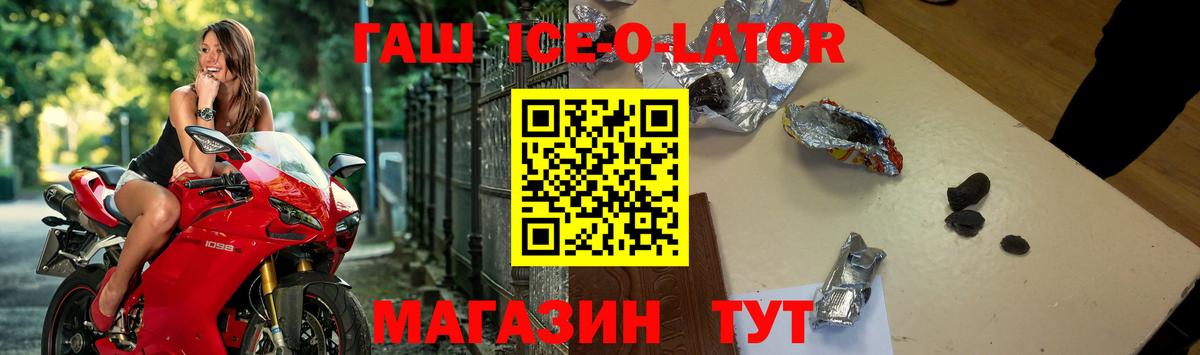 Кириши  ГАШ AMNESIA HAZE  Гашиш  Вход с VPN 