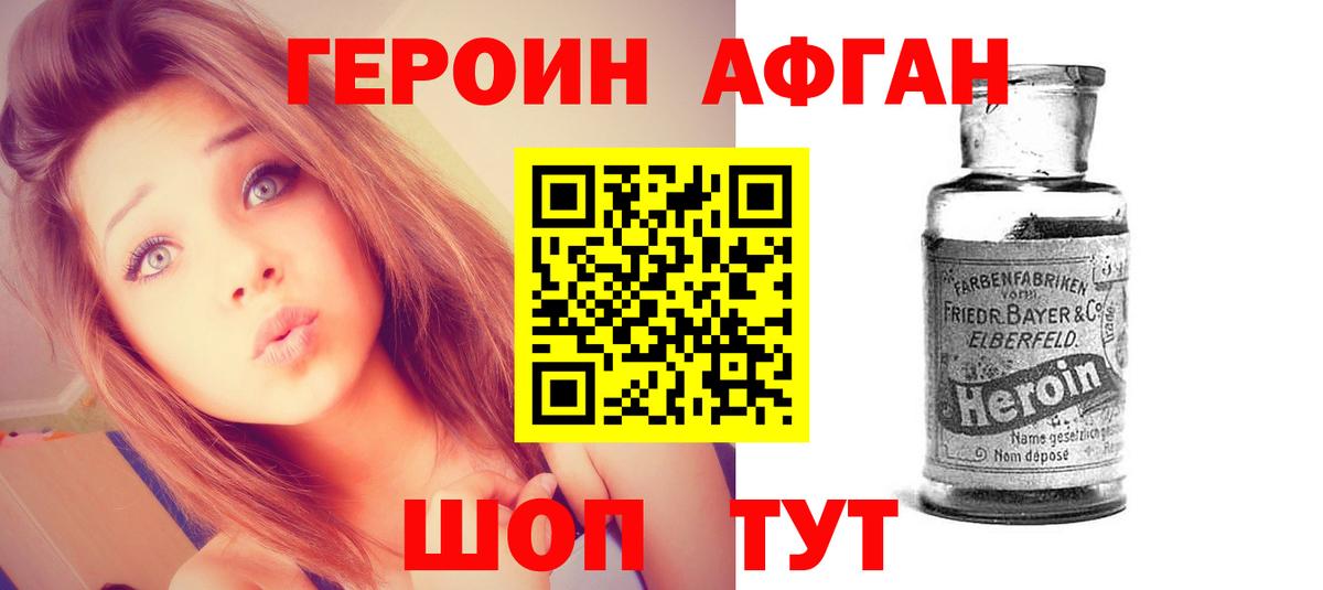 Героин герыч Кириши