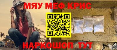 соль курить ск Краснокаменск