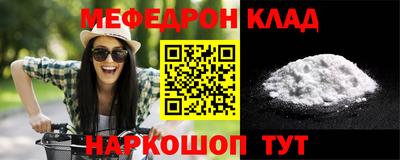 соль курить ск Краснокаменск