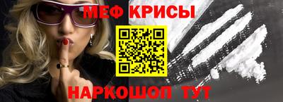 гашик Краснодар