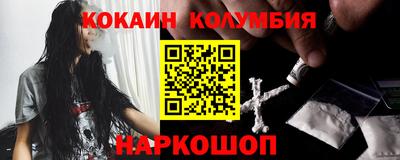 соль курить ск Краснокаменск