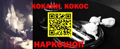 мяу мяу мука Краснознаменск