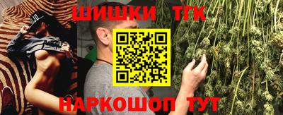соль курить ск Краснокаменск