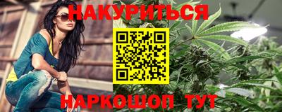 гашик Краснодар