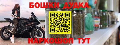 соль курить ск Краснокаменск