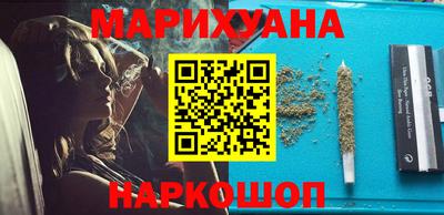 мяу мяу мука Краснознаменск