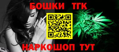 гашик Краснодар