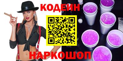 мяу мяу мука Краснознаменск