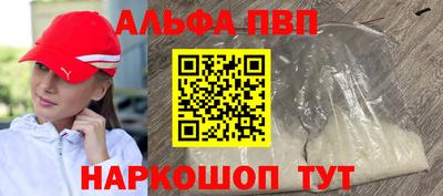 соль курить ск Краснокаменск