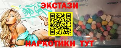 соль курить ск Краснокаменск