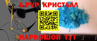 соль курить ск Краснокаменск