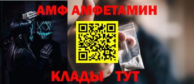 гашик Краснодар
