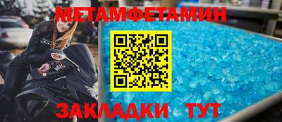 гашик Краснодар