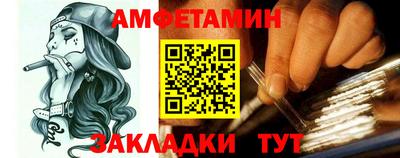 гашик Краснодар