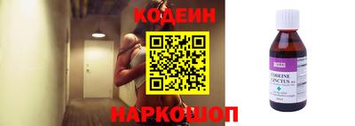 соль курить ск Краснокаменск