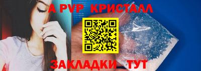 соль курить ск Краснокаменск