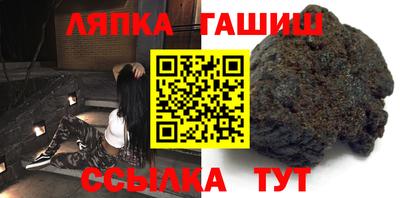 гашик Краснодар