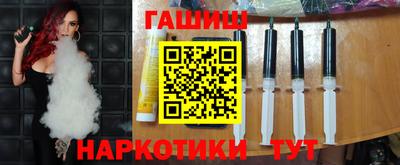 гашик Краснодар