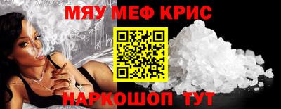 соль курить ск Краснокаменск