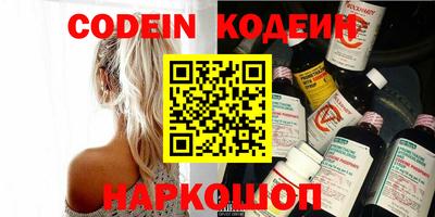 мяу мяу мука Краснознаменск