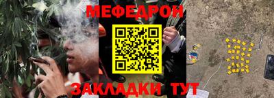 соль курить ск Краснокаменск