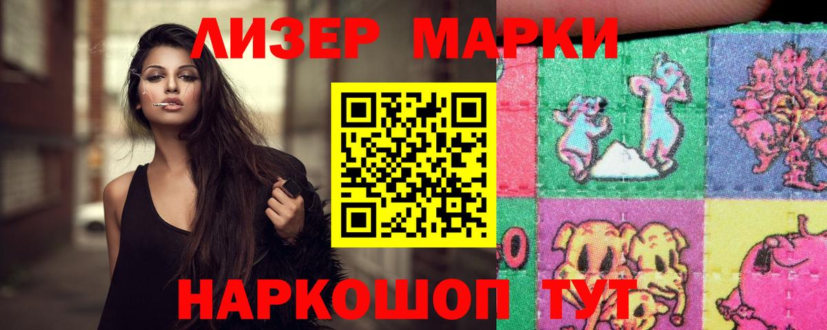 Кириши  LSD-25 экстази  Вход с VPN  ЛСД экстази ecstasy 