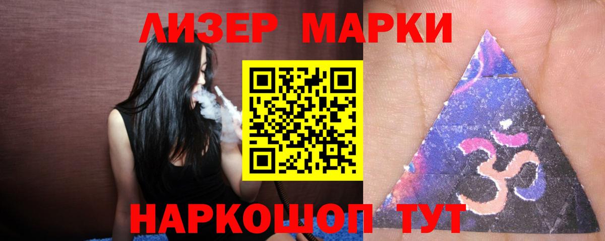 ЛСД экстази ecstasy Кириши