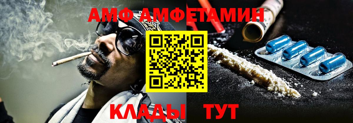 Кириши  МЕТАМФЕТАМИН винт  МЕТАМФЕТАМИН винт  Вход с VPN 