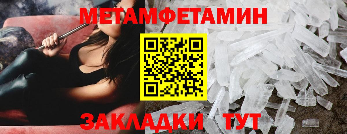 Первитин витя Кириши