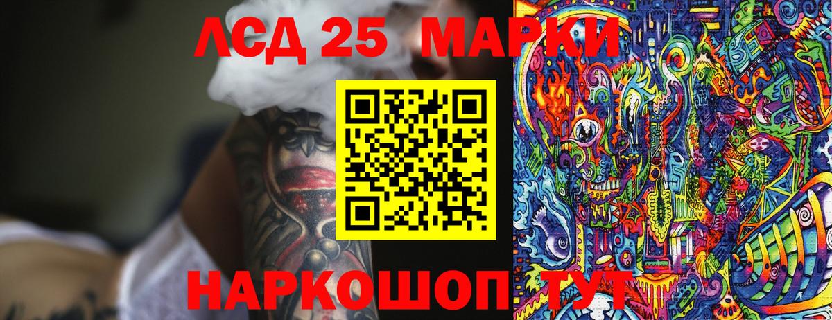 Марки N-bome 1500мкг  Марки N-bome 1500мкг  Кириши  Вход с VPN 