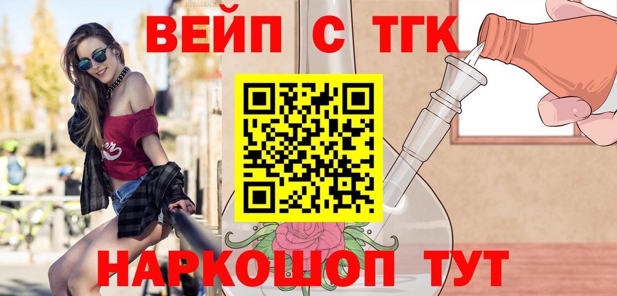 Дистиллят ТГК Wax Кириши
