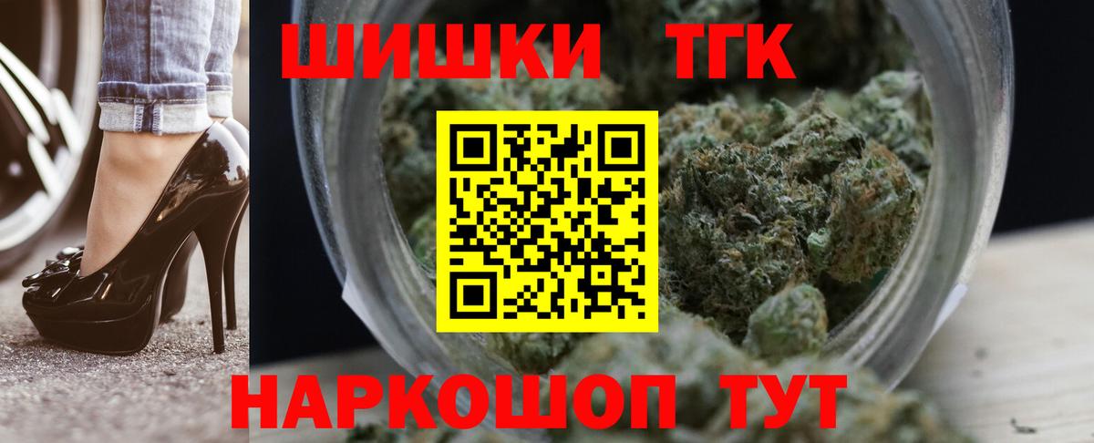 Канабис гибрид Кириши
