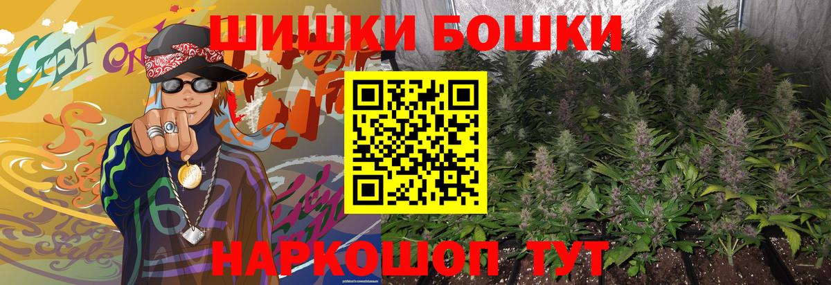 Канабис SATIVA & INDICA  Каннабис MAZAR  Кириши  Вход с VPN 